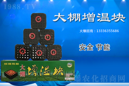 低溫謹防蔬菜凍害，大棚增溫塊怎么選？