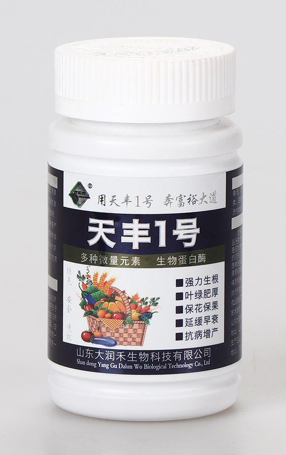 天豐1號-欣樂農-大潤禾7