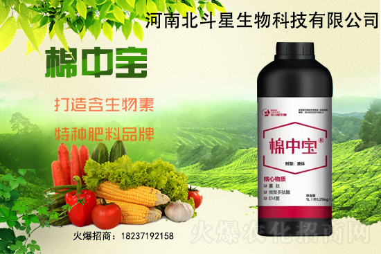 特種肥為什么這么火？有什么特點之處？