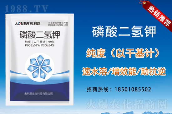 磷酸二氫鉀用的再多，不如用得巧！