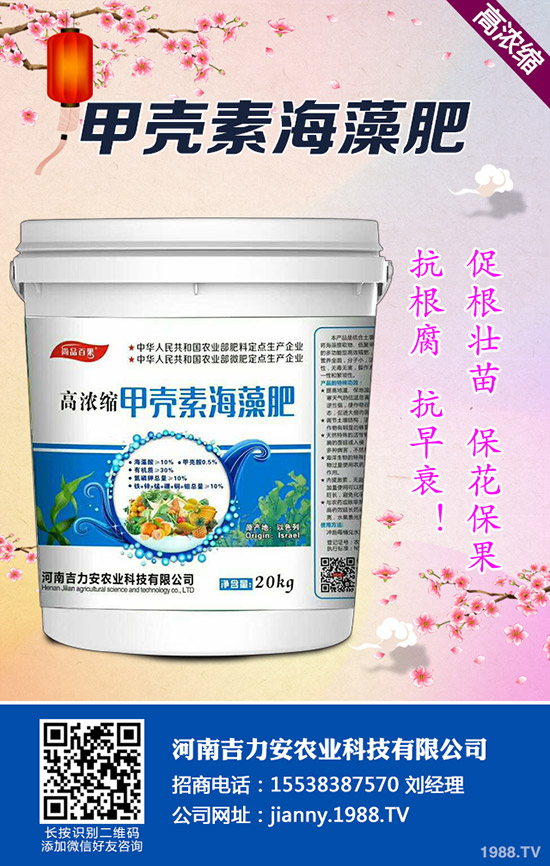 黃瓜紅粉病危害癥狀及發(fā)病原因，黃瓜紅粉病防治措施！