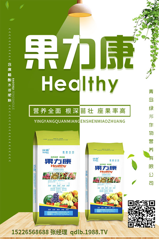 菠菜心腐病田間癥狀，菠菜心腐病的發(fā)病規(guī)律及防治！