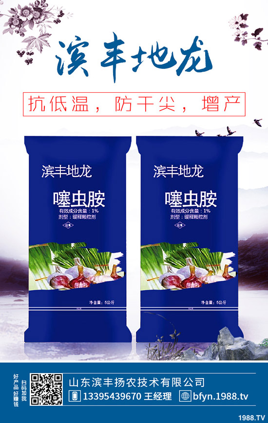     鉀肥出貨緩慢！行情暫穩(wěn)！最新鉀肥出廠參考報(bào)價(jià)一覽2020-3-13