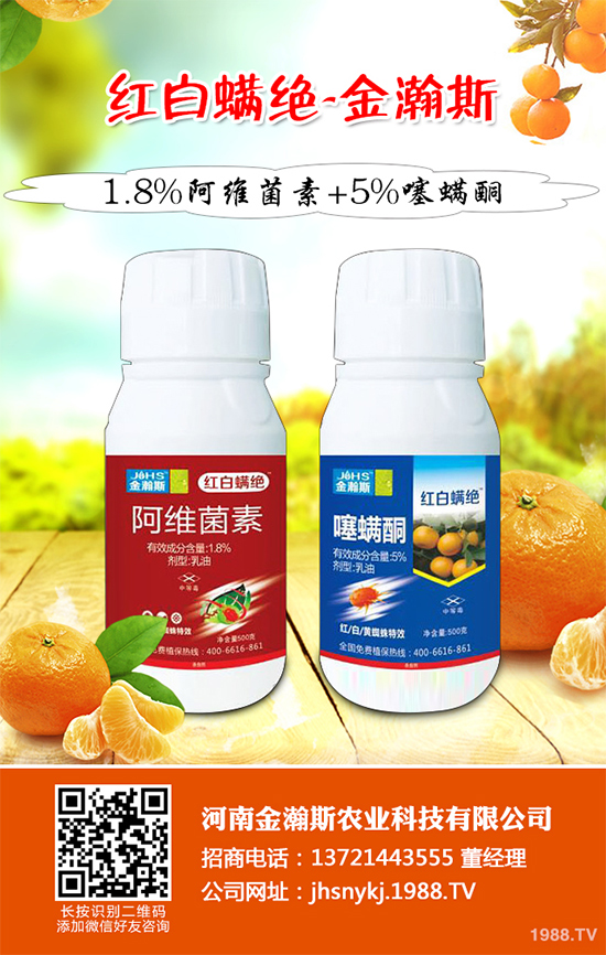     農(nóng)藥整體價格維穩(wěn)，三月部分農(nóng)藥價格行情走勢