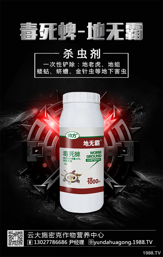 國(guó)內(nèi)農(nóng)藥價(jià)格