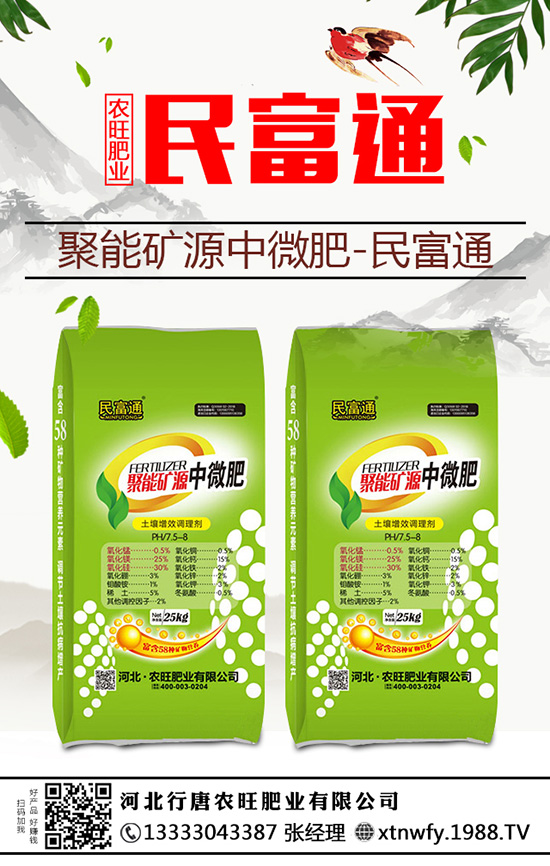 莧菜得了病毒病怎么辦？病毒病的發(fā)生與防治！