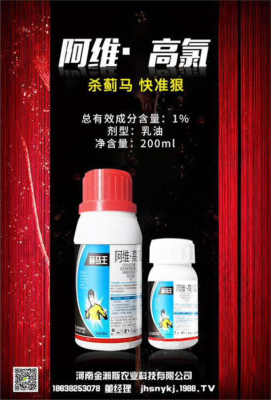 ��ʿAndermatt Biocontrol�����x�������x����������Є�(chu��ng)�®aƷ�U��I(y��)�ս���