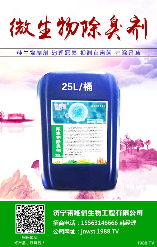 玉米種肥應(yīng)該怎么施？玉米種肥的施用注意事項