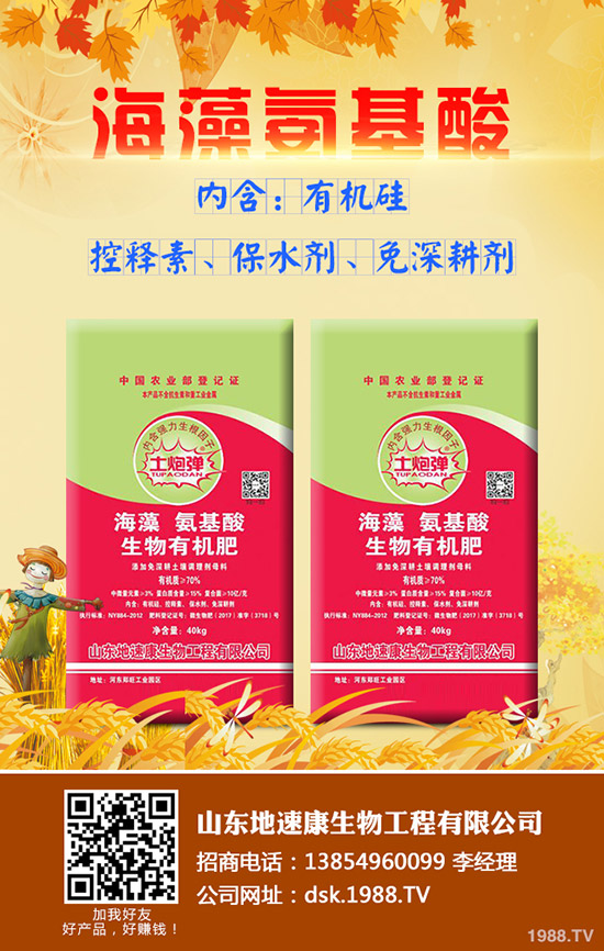     什么是小麥一噴多防？如何使用？小麥一噴多防常用農(nóng)藥種類！