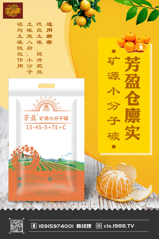 多效唑的作用特點(diǎn)及使用方法，多效唑在果樹(shù)上有什么用？