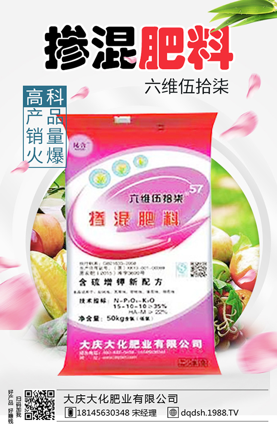 食用菌如何追肥？食用菌追肥技巧！