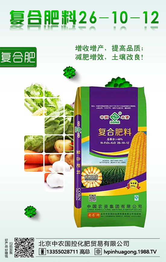空心菜什么時(shí)間種植？空心菜對(duì)環(huán)境條件有什么要求？