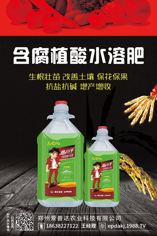 玉米苗后除草劑什么時(shí)候打？怎么打好？注意事項(xiàng)有哪些？