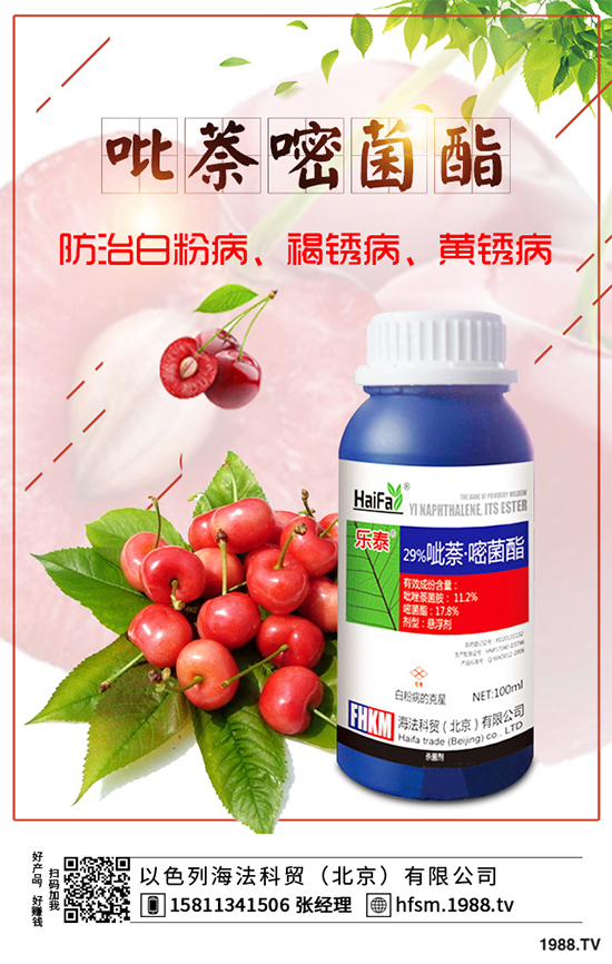     �ȷ��Ѿ���mefentrifluconazole���ǰ�˹���аl(f��)�����еĵ�1�����ͮ�������������������a�����������10����o��Ʒ���еĿհ�����˹��?q��)��ȷ��Ѿ�������˺�����ϣ�������������ֵ�N���~ͻ��10.00�|�WԪ���ذ��a(ch��n)Ʒ��