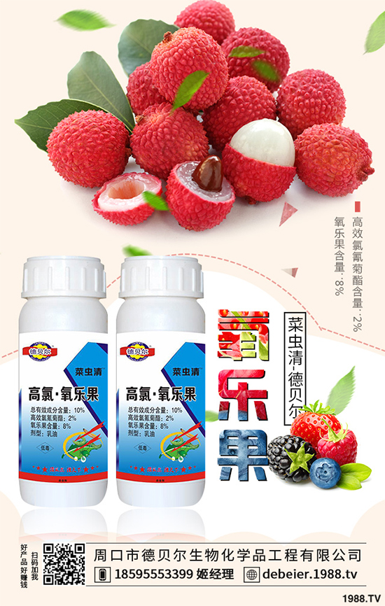國(guó)內(nèi)特色小宗作物用農(nóng)藥登記步伐加快，相關(guān)標(biāo)準(zhǔn)已達(dá)200多項(xiàng)