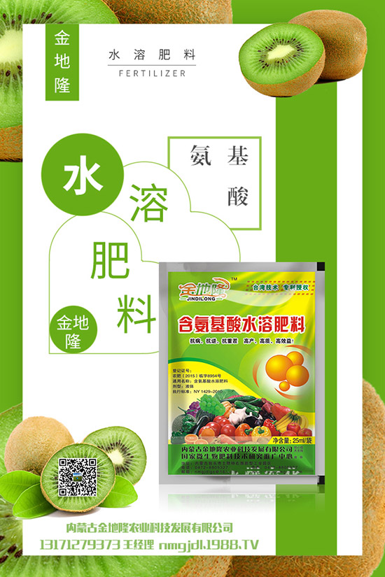     春季用肥減緩！磷銨需求一般！2020-4-3今日最新磷肥價(jià)格早報(bào)！