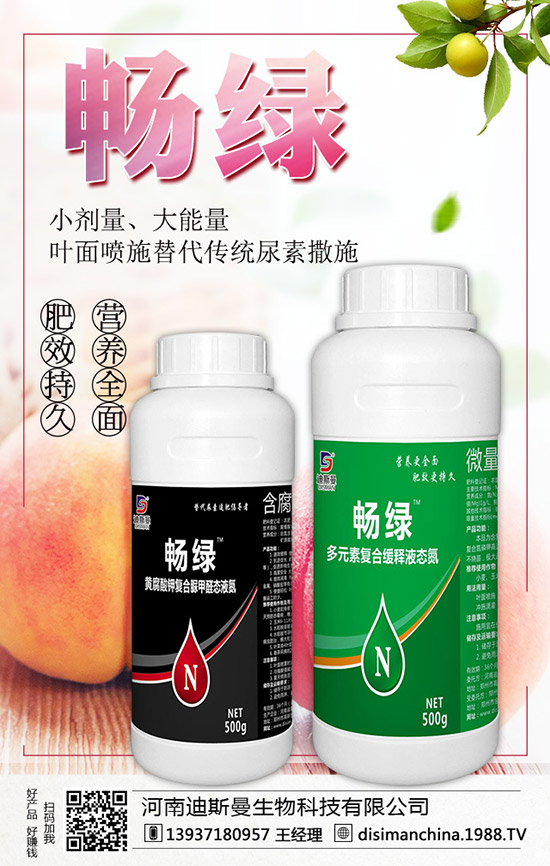 如何正確為桃樹施肥？桃樹施肥有什么講究？