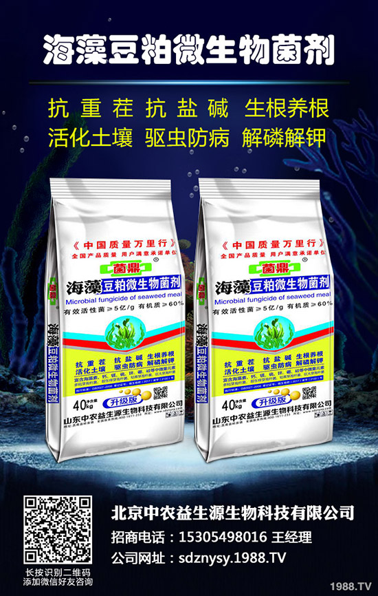     2020-4-8糧食安全再度引爆，復(fù)合肥行情被看好！原因在這里！