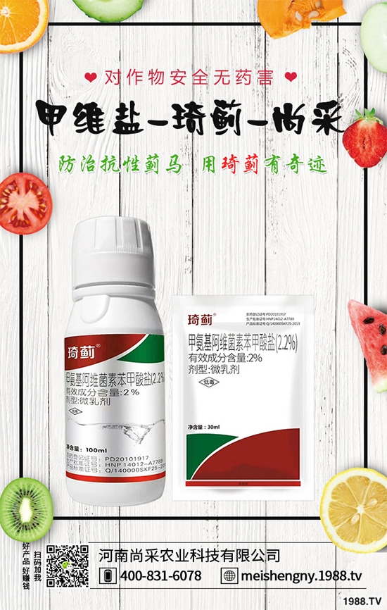 葡萄綠盲蝽危害特征，葡萄綠盲蝽的發(fā)生特點(diǎn)與防治！