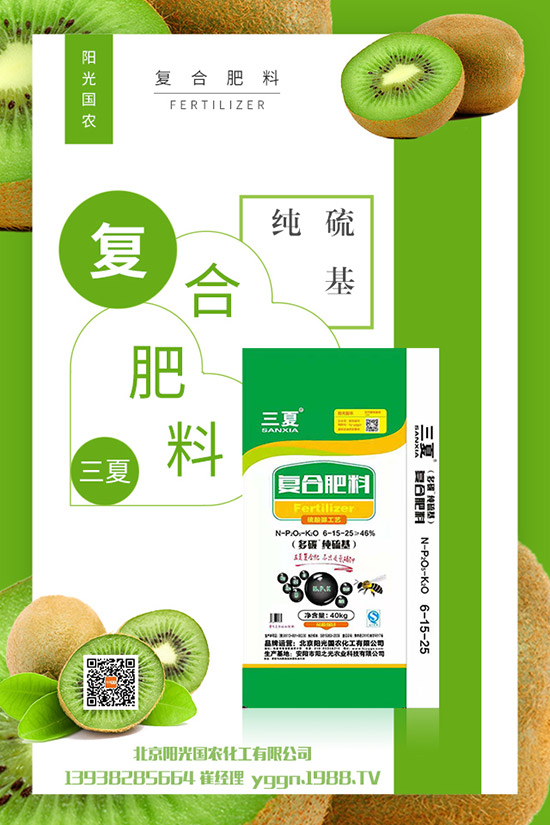     硫酸鉀行情走勢不錯！今日最新硫酸鉀出廠報價一覽2020-5-11！