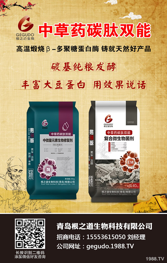     國內(nèi)鉀肥市場隱現(xiàn)跌勢！最新鉀肥行情走勢預(yù)測2020年5月12日！