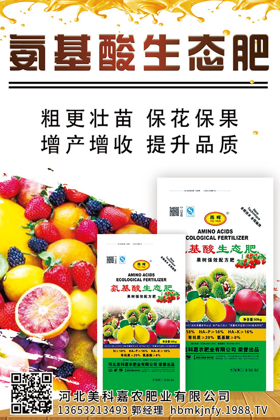 大豆需肥特點(diǎn)有哪些，大豆高產(chǎn)施肥時間及施肥方法！