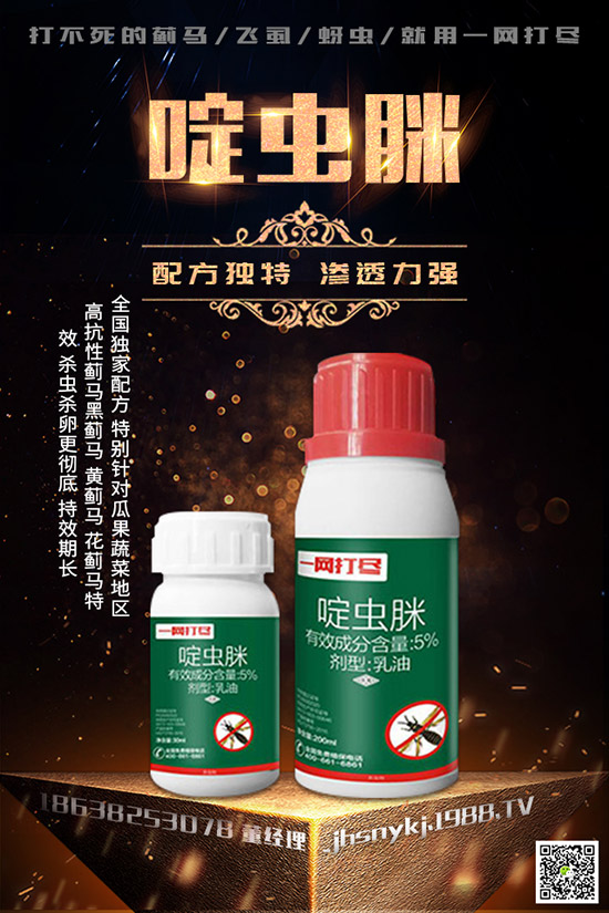 蔬菜長(zhǎng)蚜蟲(chóng)，抗性大，怎么辦？蔬菜蚜蟲(chóng)的危害及防治方法！