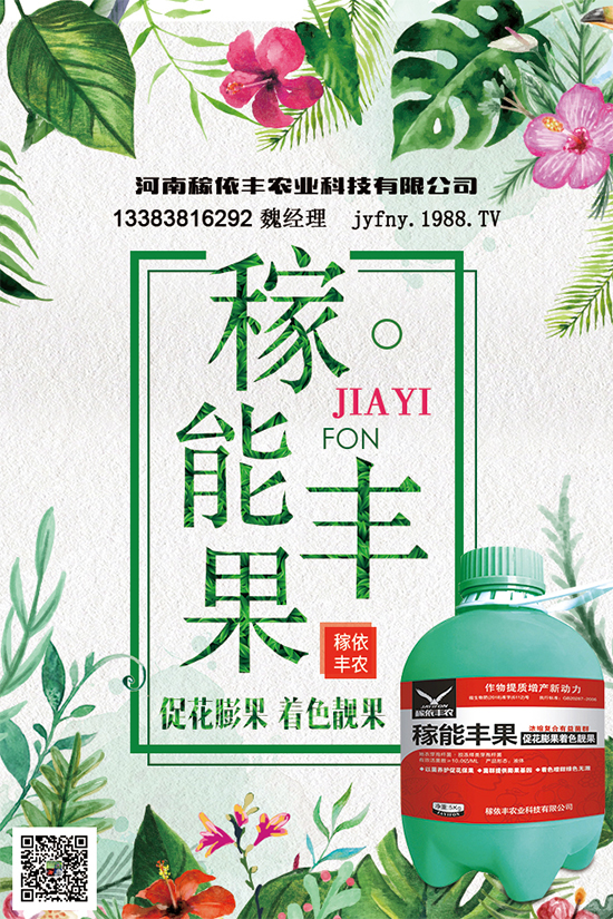     廠家走貨不暢，剛需仍存！國內(nèi)復(fù)合肥價格走勢分析2020年5月22日