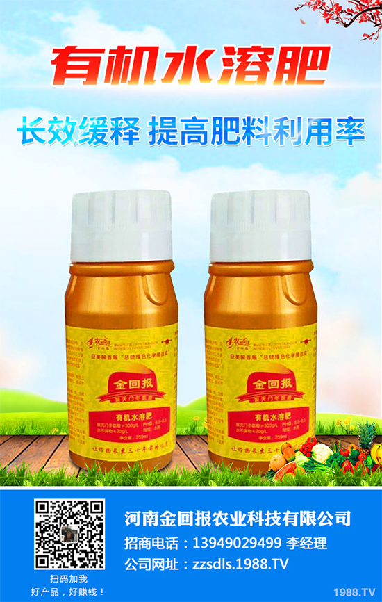 行情偏弱,成交有限!各企業(yè)復合肥價格出廠報價一覽2020.05.22