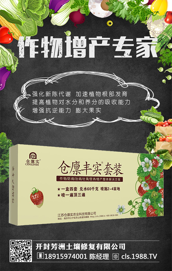 荔枝的品種有哪些？荔枝幼齡期怎么管理？