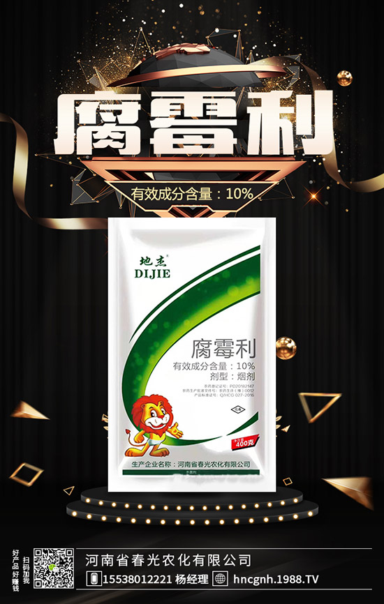 黃瓜蔓枯病用什么藥好？黃瓜蔓枯病該如何防治？