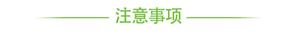 甘露聚糖鈣-世姆奧-田立豐_06