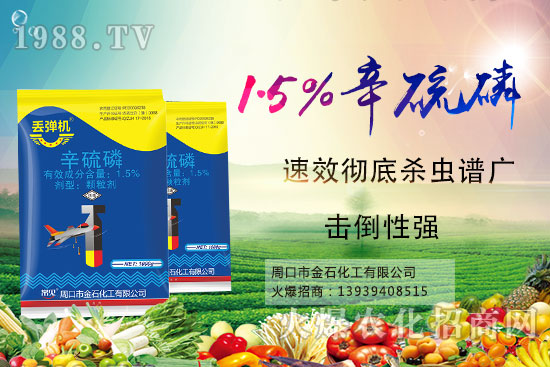 巴斯夫在英國推出殺螨劑Nealta（丁氟螨酯），不會(huì)對有益昆蟲造成損害