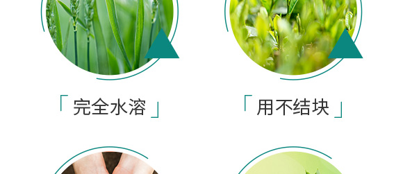硫酸鉀型復合肥料25-14-6-鄂陽_07