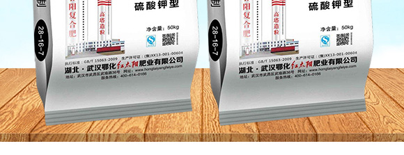 硫酸鉀型復合肥料25-14-6-鄂陽_03