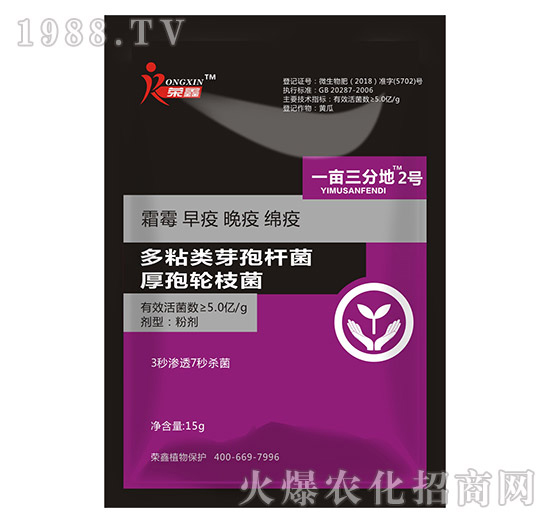 白粉、繡病、霜霉病害真難打？防治藥劑有哪些？殺菌產(chǎn)品匯總！