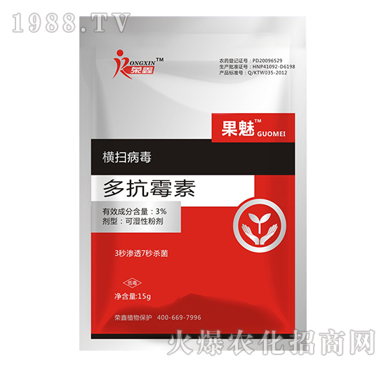 白粉、繡病、霜霉病害真難打？防治藥劑有哪些？殺菌產(chǎn)品匯總！