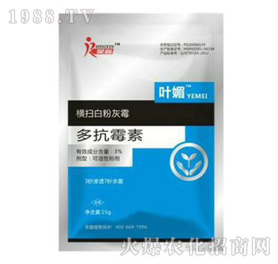 白粉、繡病、霜霉病害真難打？防治藥劑有哪些？殺菌產(chǎn)品匯總！