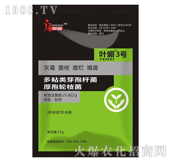 白粉、繡病、霜霉病害真難打？防治藥劑有哪些？殺菌產(chǎn)品匯總！