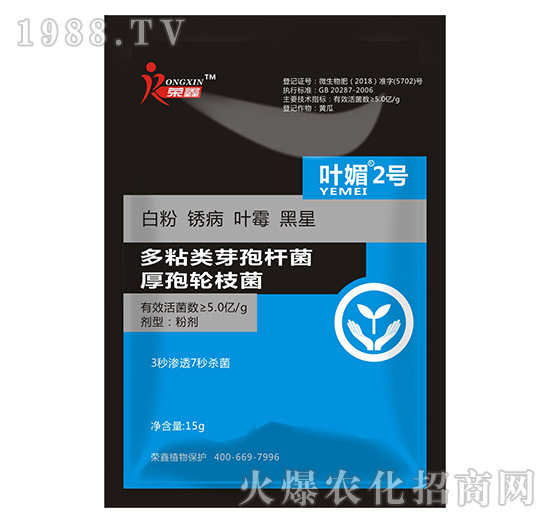 白粉、繡病、霜霉病害真難打？防治藥劑有哪些？殺菌產(chǎn)品匯總！