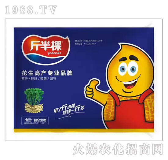 花生高產(chǎn)施什么肥？怎么施肥？花生高產(chǎn)施肥產(chǎn)品選擇！