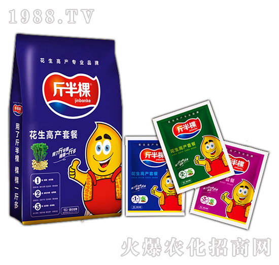 花生高產(chǎn)施什么肥？怎么施肥？花生高產(chǎn)施肥產(chǎn)品選擇！