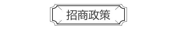 量子光肽炭基酶-果仕奇-國豐健園_06