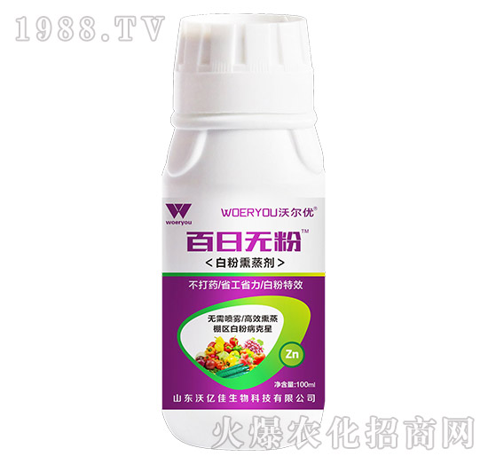 黃瓜白粉病發(fā)生嚴(yán)重，有沒有好的方法？黃瓜白粉病藥劑推薦！