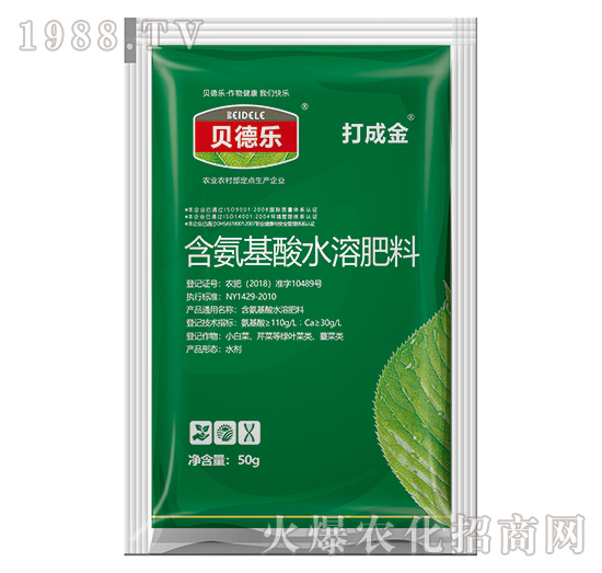 水溶肥效果怎么樣？都有什么作用？水溶肥怎么使用？