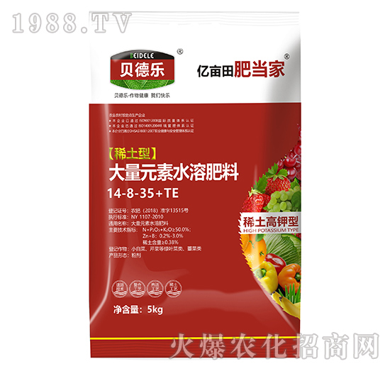 水溶肥效果怎么樣？都有什么作用？水溶肥怎么使用？