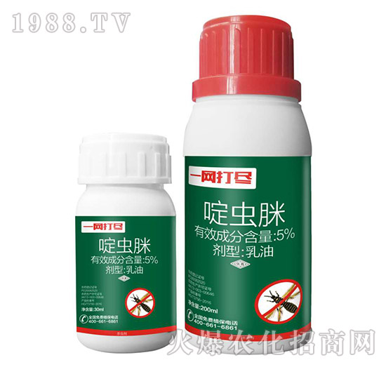 蚜蟲(chóng)、薊馬、粉虱怎么打？蚜蟲(chóng)、薊馬、粉虱用藥推薦！