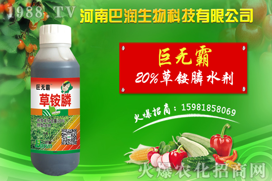 草銨膦除草能死根嗎，草銨膦除草劑怎么選？草銨膦與草甘膦區(qū)別！