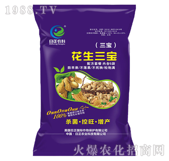     花生為什么早衰，花生早衰怎么辦？預(yù)防花生早衰用啥藥好？
