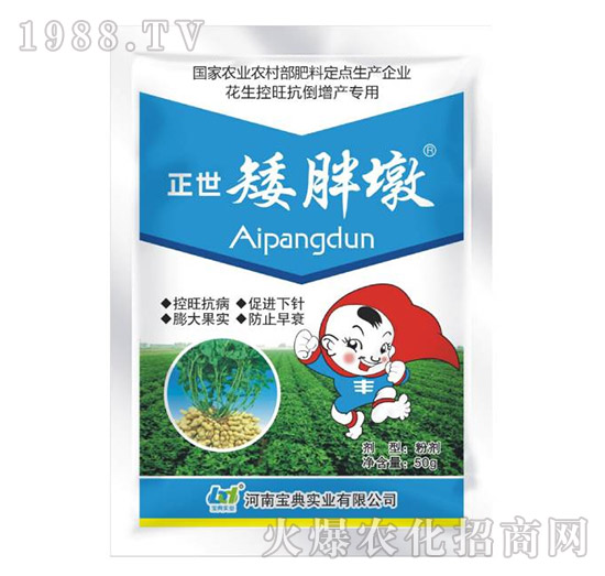     花生為什么早衰，花生早衰怎么辦？預(yù)防花生早衰用啥藥好？